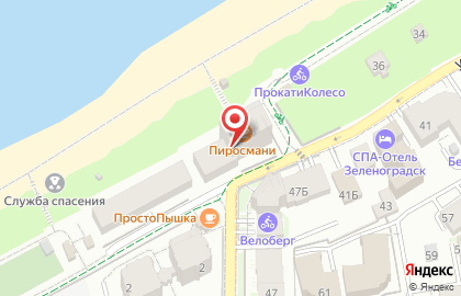 Кафе На променаде на карте