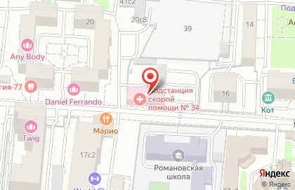 Скорая медицинская помощь на улице Климашкина на карте