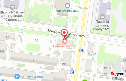 Стоматологический кабинет Совершенство на карте