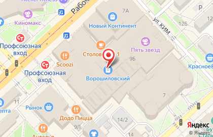Магазин женской одежды SisLine на Рабоче-Крестьянской улице на карте