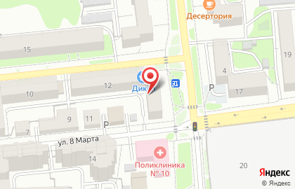 Кафе Блюз на Калинина на карте