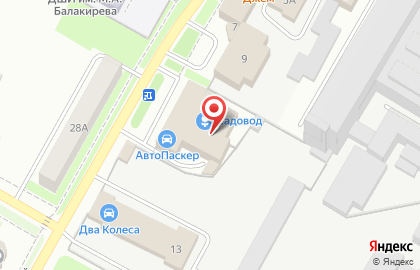 Магазин автотоваров АвтоПаскер на ​улице Старых Большевиков на карте