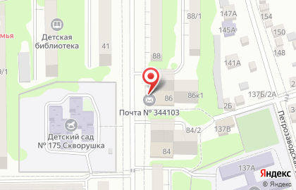 Мясной магазин в Ростове-на-Дону на карте