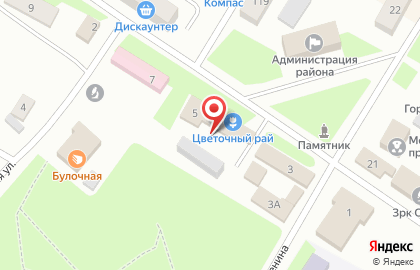 Цветочный рай на Профсоюзной улице на карте