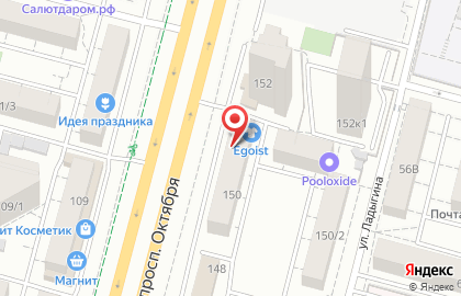 Туристическое агентство Калипсо в Орджоникидзевском районе на карте