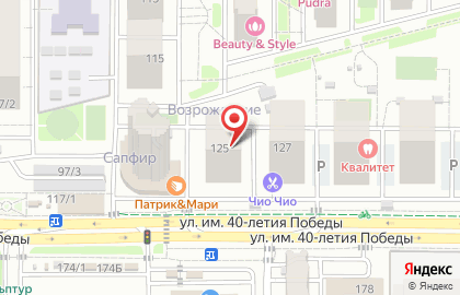 Магазин чая и кофе Vintage в Прикубанском районе на карте