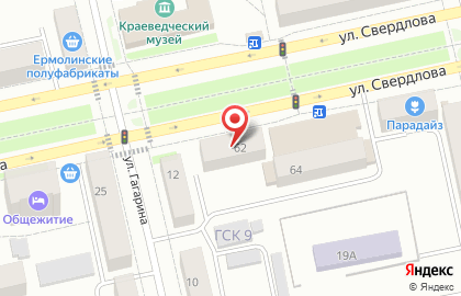 Салон связи Билайн на улице Свердлова на карте