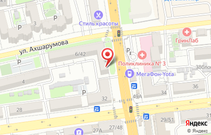 Банкомат Русский Стандарт в Астрахани на карте