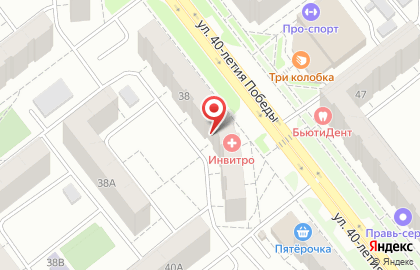 Торговый дом БИС на улице 40-летия Победы на карте
