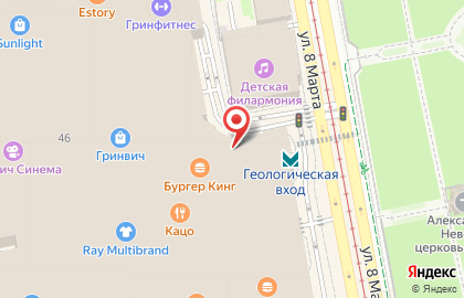 Кафе осознанного питания мы Есть на карте