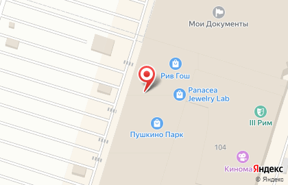 Respect yourself в ТЦ Пушкино Парк на карте