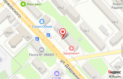 Парикмахерская Эконом на улице Дзержинского на карте