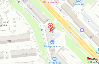Магазин разливных напитков Пивной причал в Октябрьском районе на карте