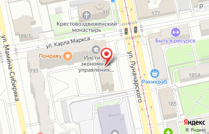 Учебный центр Горизонт на карте