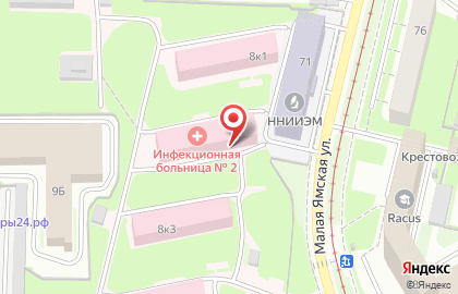 Инфекционная клиническая больница №2 на Барминской улице, 8а на карте