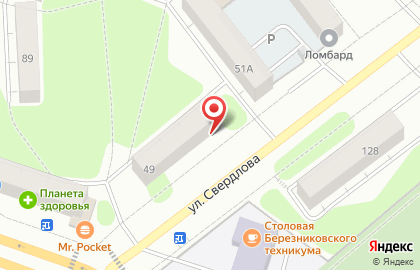Магазин Каролина на улице Свердлова на карте