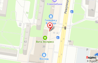 Киоск по продаже фруктов и овощей на улице Свердлова на карте