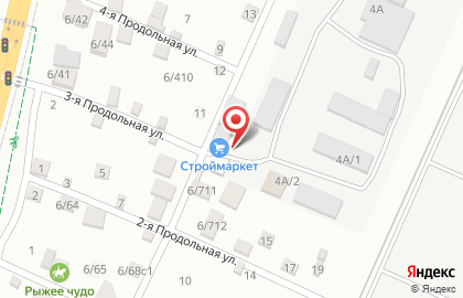 Оптовая фирма Равенол Руссланд на карте