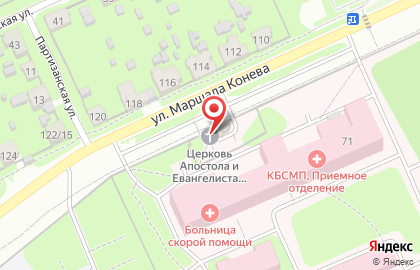 Православный Храм св. апостола и евангелиста Луки на карте