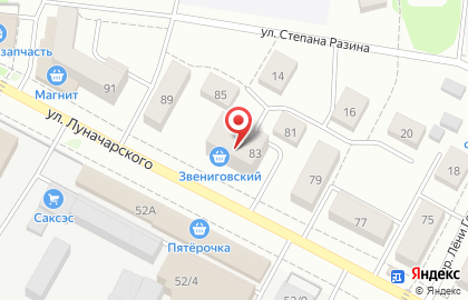 Торгово-монтажная компания Газовые технологии на улице Луначарского на карте