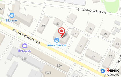 Торгово-монтажная компания Газовые технологии на улице Луначарского на карте