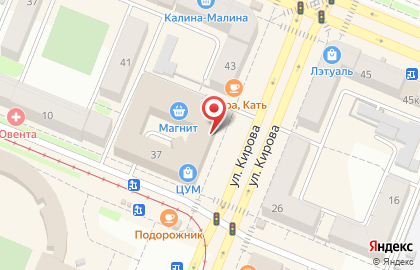 Салон часов Секунда на улице Кирова на карте