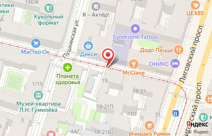 Киоск по ремонту обуви, Центральный район в Кузнечном переулке на карте