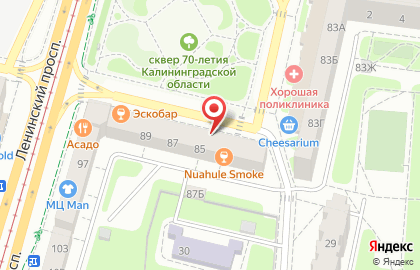 Курьерская служба Сдэк в Калининграде на карте