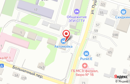 Автомойка в Саратове на карте