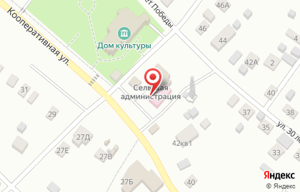 Почта России в Оренбурге на карте