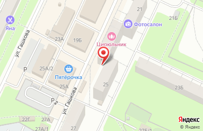 Пункт обслуживания Oriflame в Мотовилихинском районе на карте