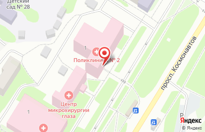 Ухтинская городская поликлиника на проспекте Космонавтов на карте