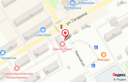 Магазин овощей и фруктов на улице Гагарина на карте