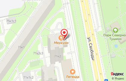 Кальянная Mercury Lounge на карте