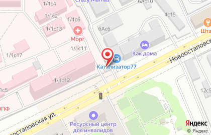 Магазин фастфудной продукции на Новоостаповской улице на карте