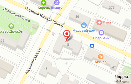 Магазин косметики и бытовой химии ЛетБытХим на Первомайском проспекте на карте