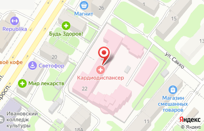 Кардиологический диспансер в Иваново на карте