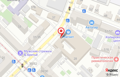 Центр бизнес-услуг Mail Boxes Etc на Университетской улице на карте