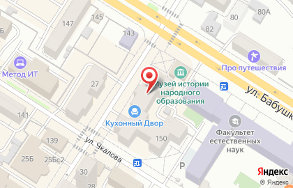 Салон кухни Катюша на улице Курнатовского на карте