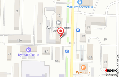 Управление жизнеобеспечения населенных пунктов Беловского муниципального района на карте