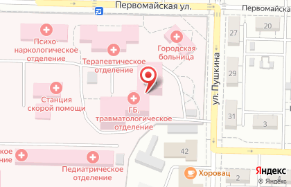 Центральная городская больница, г. Жигулёвск на Первомайской улице на карте