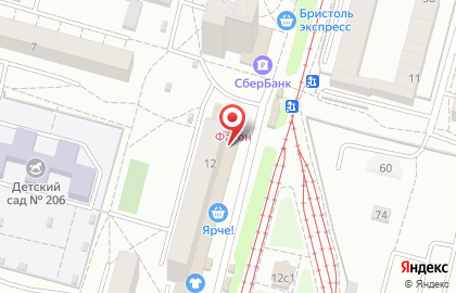 Магазин пива БИРхаус на улице Котельникова на карте