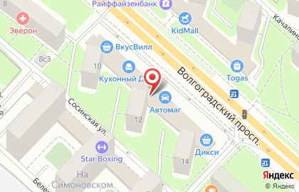 Сервисный центр Apple IVEstore на Волгоградском проспекте, 10 на карте