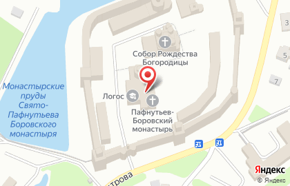 Рождества Пресвятой Богородицы Свято-Пафнутьев Боровский монастырь на карте
