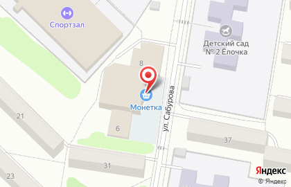 Магазин Мега планета одежды и обуви в Екатеринбурге на карте