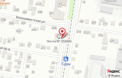 Отделение почтовой связи Почта России на Раздельной улице на карте