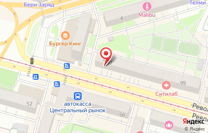Аптека Фармленд в Уфе на карте