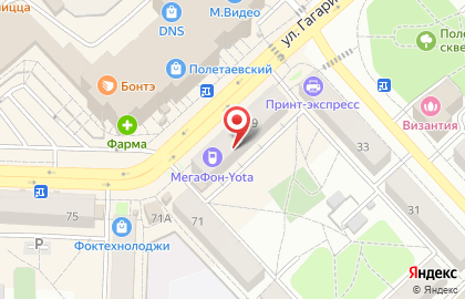 Магазин Галактика на улице Гагарина на карте