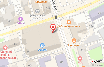 Центральная типография на улице Куйбышева на карте