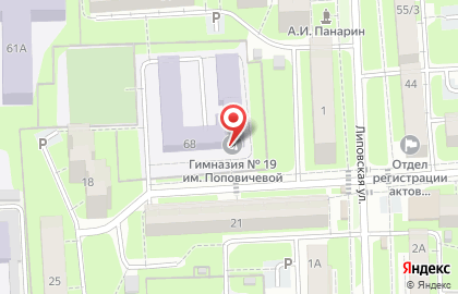 Гимназия №19 им. Н.З. Поповичевой на карте